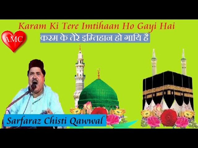 Karam Ki Tere Imtihaan Ho Gayi Hai Sarfaraz Chisti Qawwal program imambargah Mandi Kishan Das Sara class=