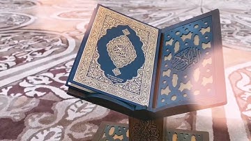 تلاوة خاشعة من سورة يوسف للقارىء معاذ العيد