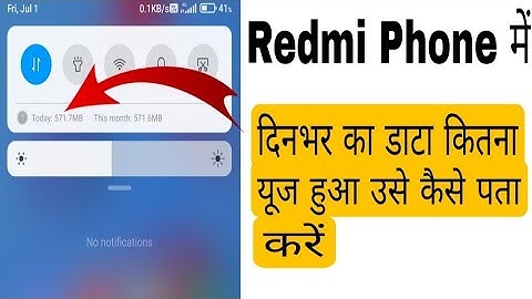 How to show data in Redmi phone. Today Data usage settings option on Redmi. How to see data