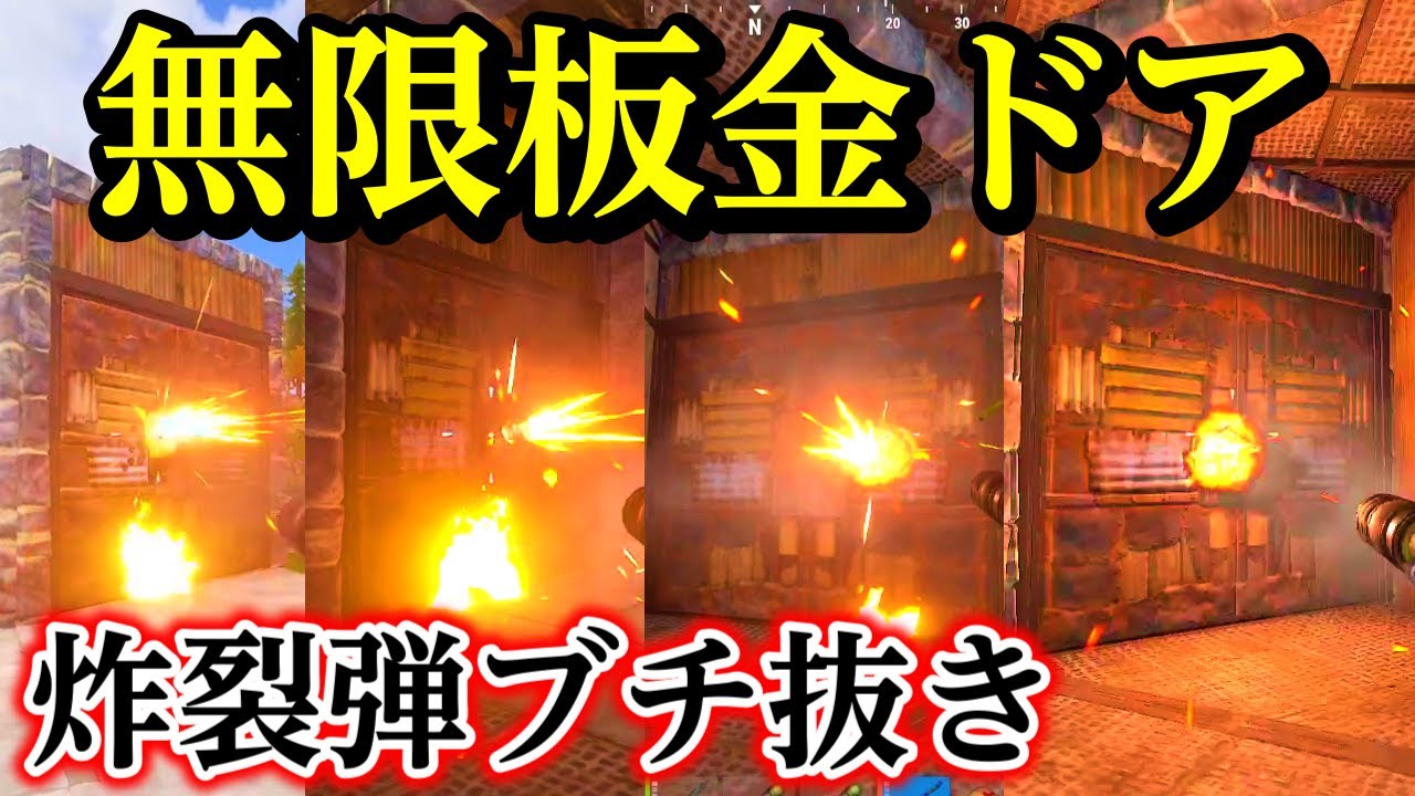 【RUST】無限板金ドアの先にあるものとは Season6 Part10 - YouTube