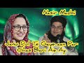 Sumera's Reaction On Janu Rul Te Gaye Aan Par Chas Bari Aie Ay - Nasir Madni