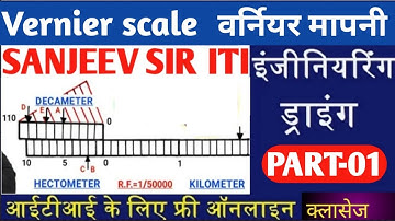 HOW TO DRAW A VERNIER SCALE (PROBLEM NOMBER:-01)|| ENGINEERING SCALE || PART-01 ||