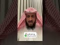 نفسير رؤية البيت القديم و المدرسة في المنام رقية شرعية فهدالقرني تفسير الأحلام 