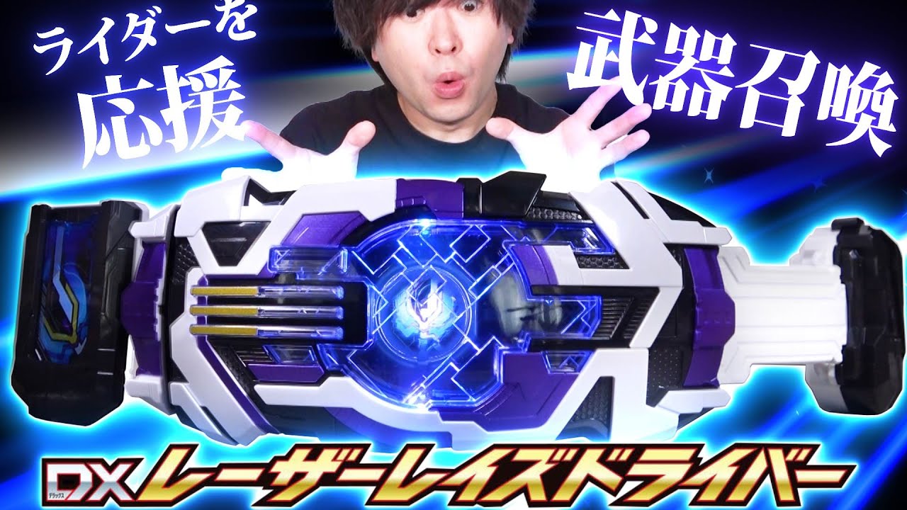 アウトサイダーズ】各レイズバックルで武器召喚！ジーンの
