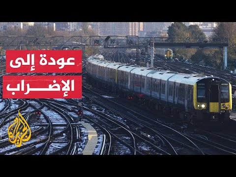 بريطانيا.. عمال الطرق السريعة يستأنفون إضرابهم في منطقة ويست ميلاندز