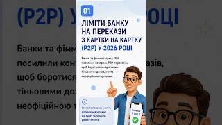 Помічник Бухгалтера АІ 24/7 Спробуй безкоштовно #бухоблік #аі #бухгалтер #податкова #фоп #дпс