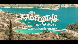 ΤΣΑΝΤΣΑΜΙΝΙ