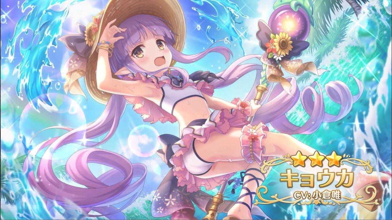 新角色】鏡華（夏日）角色技能介紹@超異域公主連結☆Re:Dive 哈啦板
