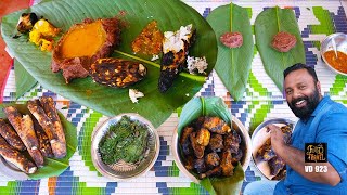 കോശിയാണവും പുല്ല് കിണ്ടിയതും മീൻ സുട്ടതും | Tribal cooking in Thekkady Tribal Village | Tribal food