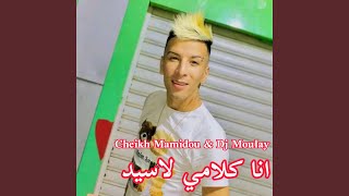 Download Lagu Cheikh Mamido MP3