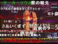 (コメ付)真･女神転生3　モト劇場 の動画、YouTube動画。