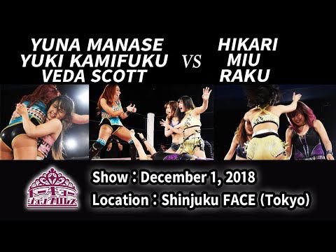 まなせゆうな&上福ゆき&ベーダ・スコット vs ヒカリ&ミウ&ラク Manase/Kamiyu/Veda vs Hikari/Miu/Raku／2018.12.1 新宿大会