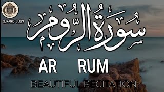 SURAH AR-RUM || سورۃ الروم || Qari Abdul Kabir Haidri || HADAR TILAWAT || By QURANIC BLISS