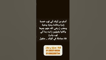 #سورة #المسد #سورة_المسد #الشيخ #المنشاوي #تلاوة_مرتلة #قرآن_كريم #تلاوة_مجودة #quran #قرآن #islam