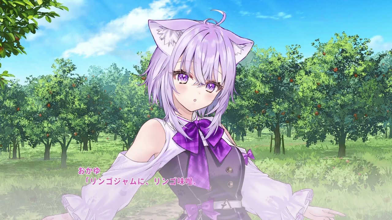 おかゆにゅ～～む！R 体験版_20260301013456