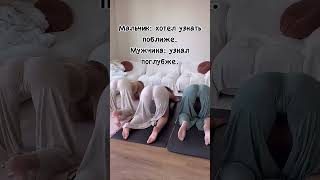 упражнения для мужчин и женщин #ai #new