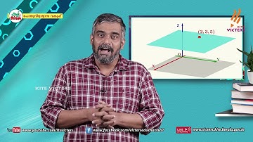 KITE VICTERS Plus Two Mathematics Class 88 (First Bell-ഫസ്റ്റ് ബെല്‍)