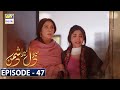 Mera Dil Mera Dushman Episode 47 [Subtitle Eng] - 17th August 2020 - ARY Digital Drama