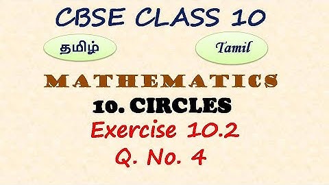 Class 10, Maths, Exercise 10.2 Q. No. 4 in Tamil | Chapter 10 Circles in Tamil, CBSE Maths in Tamil