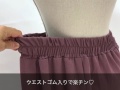 【GOLDJAPAN 大きいサイズ専門店】サイドドレープロングスカート 　LL-5L