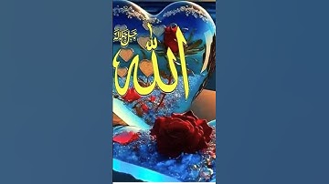 سورة طه اسلام صبحي جميل جدا
