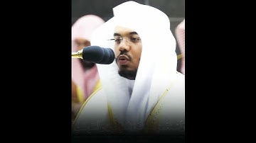 {{فاعلم انه لا إله إلا الله}} بتلاوة خاشعة وجميلة للشيخ ياسر الدوسري