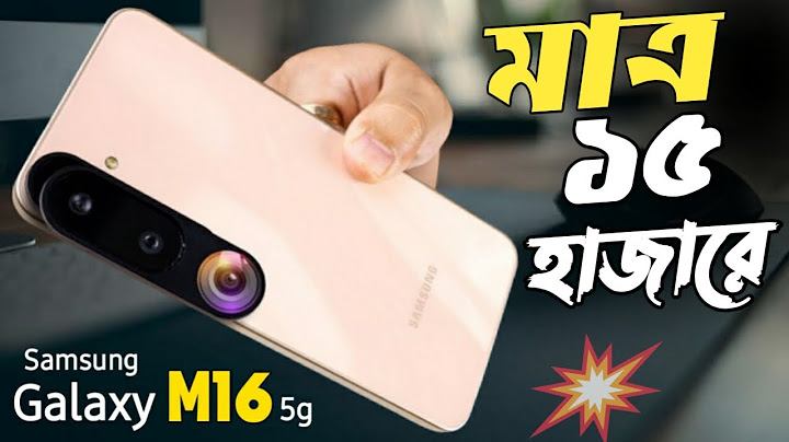 Samsung Galaxy M16 5g Unboxing & Bangla Review || Samsung M16 5g Price in Bangladesh ?
