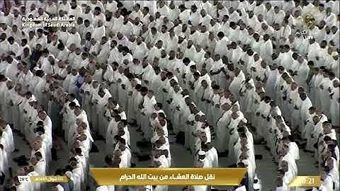 ' سورة فصلت  ٣٠ - ٣٦ ' الشيخ #بندر_بليلة صلاة العشاء  ٣-١٠-١٤٤٥ هـ