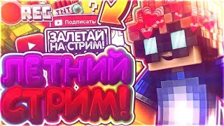 #1 играем на VimeWorld