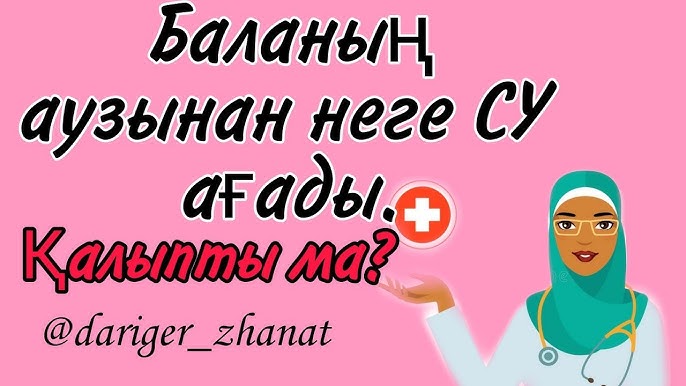 Әтештің жұлқынып жатқаны туралы бейне
