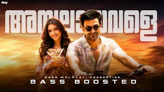 Asalayavale | Bass Boosted | Khalifa | Jakes Bejoy | Hanan Shaah | Fathima Jabbar | Bass MaLayali 