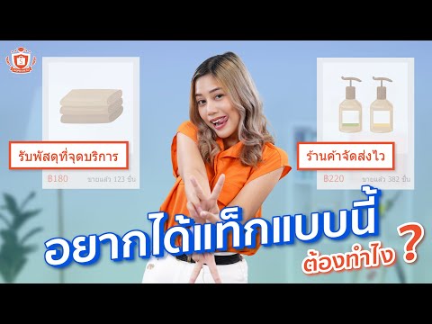 วีดีโอ: บริการจัดส่งด่วนคืออะไร?