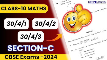 CBSE class 10 maths paper 2024 | MATHS (Standard) Paper Code 30/4/1, 30/4/2, 30/4/3 Section-C