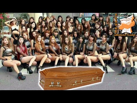 8 ყველაზე უჩვეულო დაკრძალვის ტრადიცია მსოფლიოში