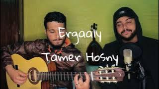 Ergaaly - Tamer Hosny (cover) ارجعلي - تامر حسني
