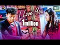 I Love You | New Romantic Song by Humane Sagar | Soumyaraj & Leena