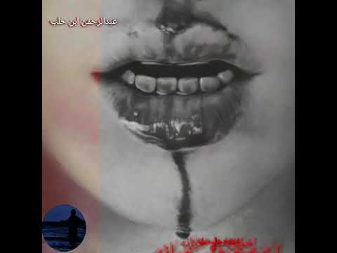 راب حزين تتذكر قصه حبنا