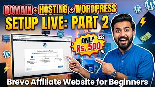 Brevo Affiliate Marketing for Beginners Class 2 | Buy Domain & Hosting + WordPress Setup Live - Urdu