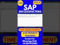 SAP SuccessFactors Time Management Training Online Class 54 22nd Feb 2026 #sapsuccessfactorstraining