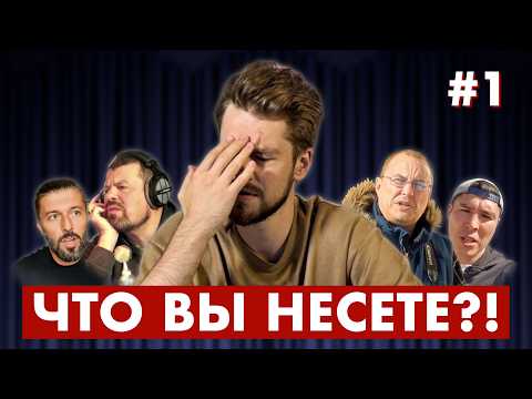Опять МИФЫ о