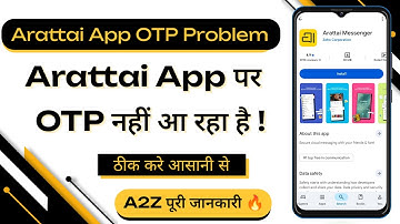 Arattai App Par OTP Nahi Aa Raha Hai | How To Fix Arattai App OTP Problem | Arattai App Login Pro...