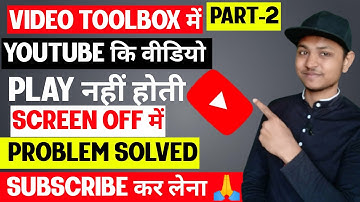 Play Video Sound With Screen Off Not Working Problem Solved 🔥|| Video Toolbox Miui
