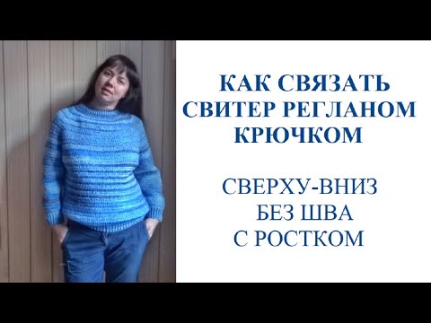 Вязание крючком без швов кофты