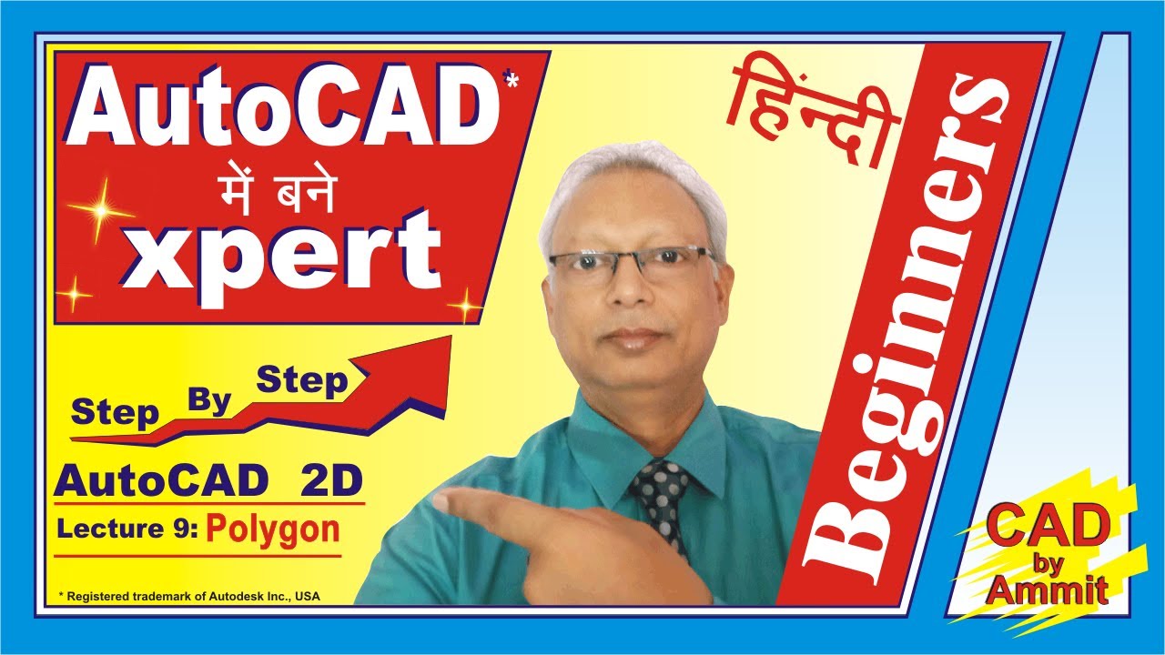 AutoCAD Tutorial in Hindi Polygon YouTube