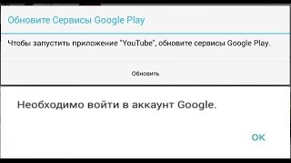 видео Как войти в аккаунт Гугл на Андроиде