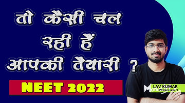 Prepared for NEET 2022? | Discuss Problems with me Ft. Lav Kumar #NEET
