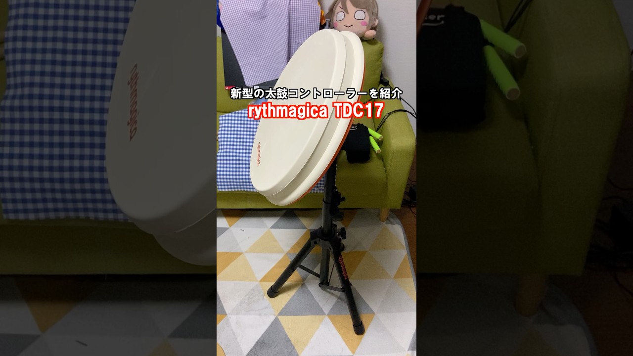 ja] Unboxing Arcade Style Taiko Drum Controller: rythmagica TDC17