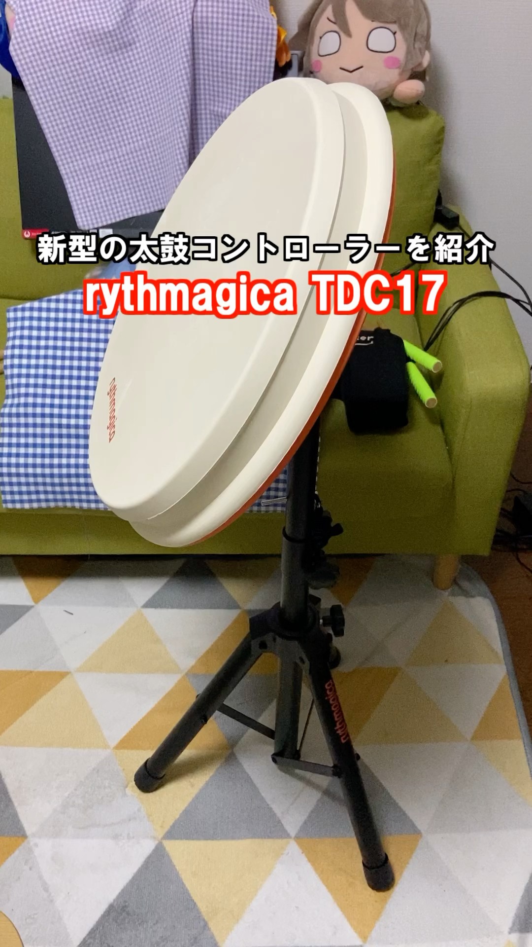 ja] Unboxing Arcade Style Taiko Drum Controller: rythmagica TDC17