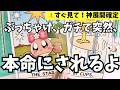 【今すぐ見て】もう止められない…あなたに本気で動こうとしてる人います【恋愛タロット】【タロット・オラクル・リーディング】【Nia☁️🥞】神展開 気持ち