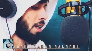 سورةالقيمة /حافظ عبدالوهاب البلوشي/